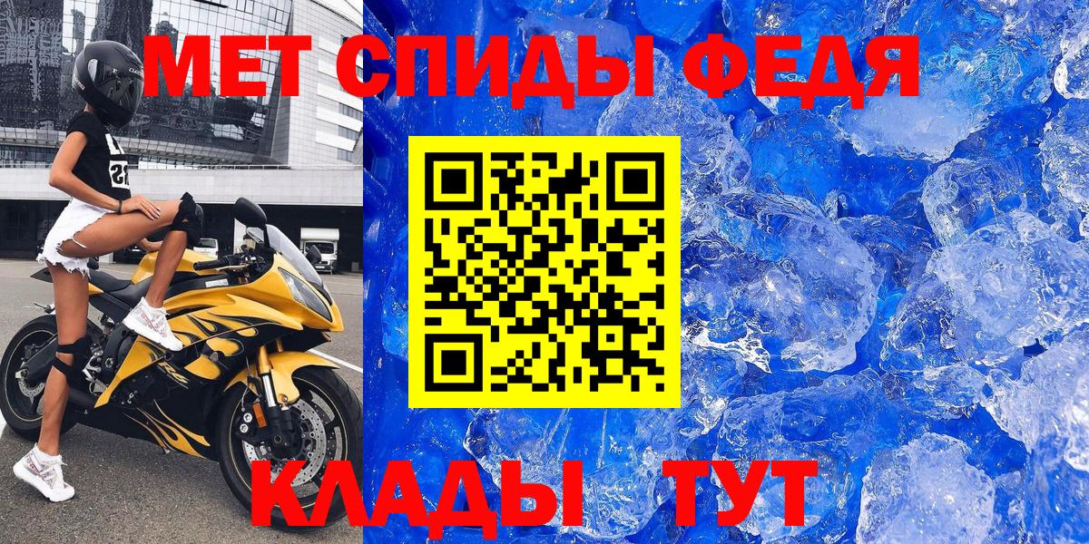 АМФЕТАМИН VHQ  Вход с VPN  Amphetamine  Кохма 