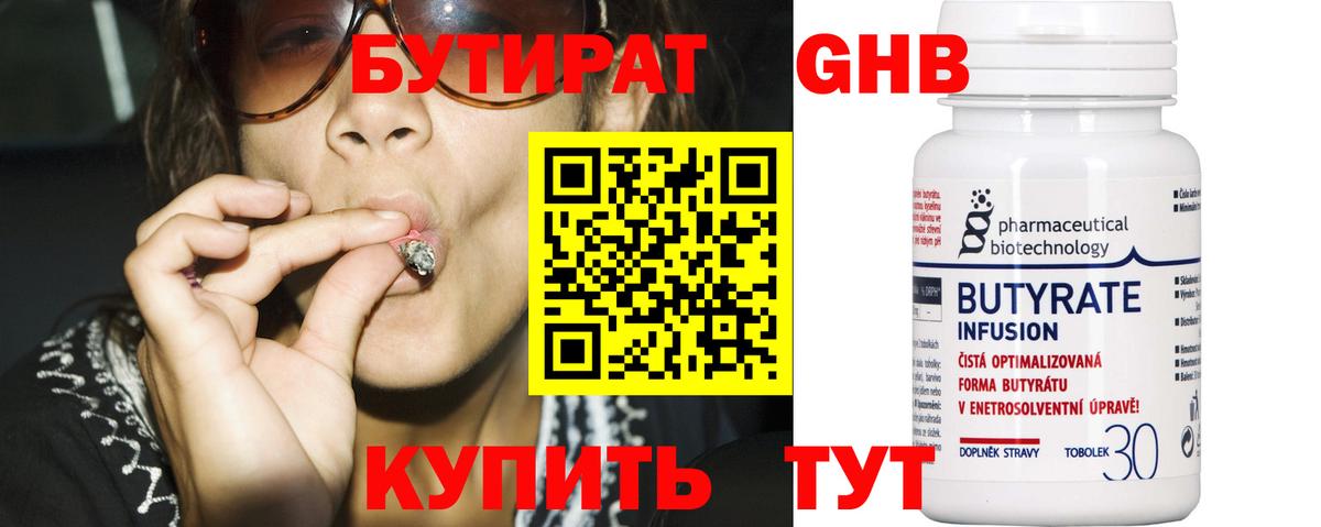Экстази  МЕФ  MDMA  Вход с VPN  Кохма  ГАШИШ  Alpha-PVP СК кристаллы  Гашиш  МЕФ  