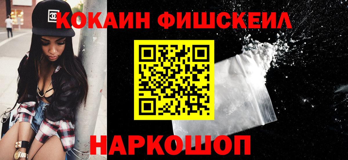 Кокаин  Вход с VPN  КОКАИН Эквадор  Кохма  КОКАИН Боливия 