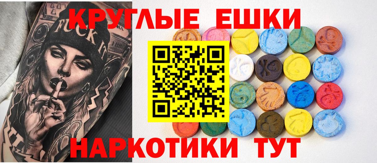 ЭКСТАЗИ DUBAI  Экстази 99%  Кохма  Вход с VPN 