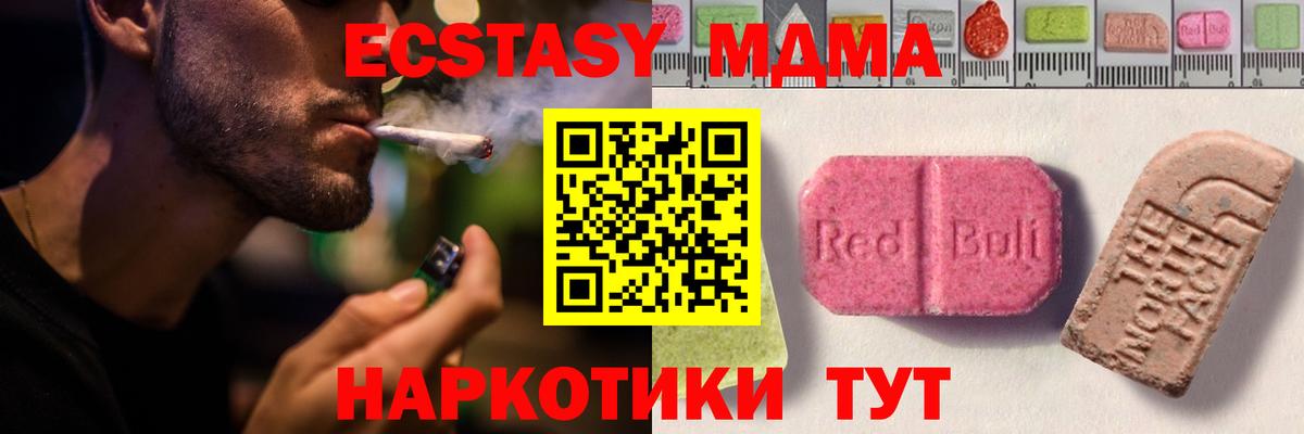 Ecstasy VHQ Кохма