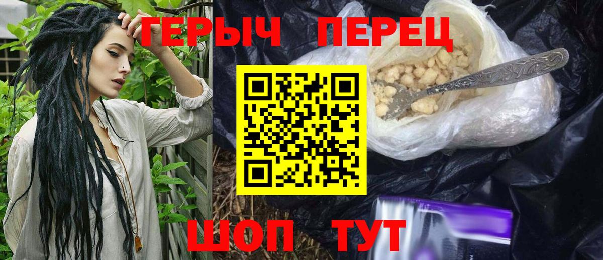 Героин афганец Кохма
