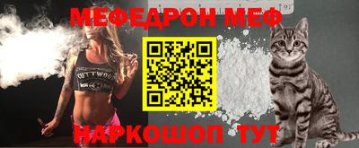 прущая мука Камышлов