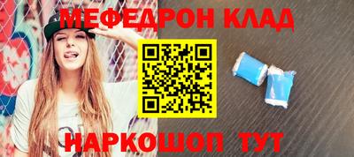ALPHA PVP Кинель