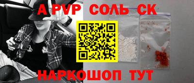 2c-b Канаш