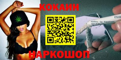 мефедрон мука Кингисепп