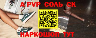 прущая мука Камышлов