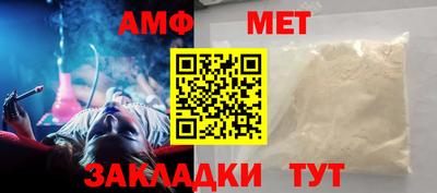мефедрон мука Кингисепп