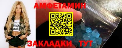 прущая мука Камышлов