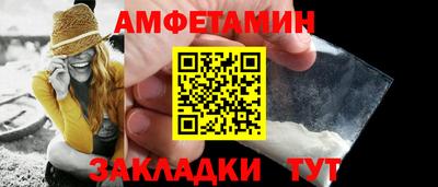 ALPHA PVP Кинель