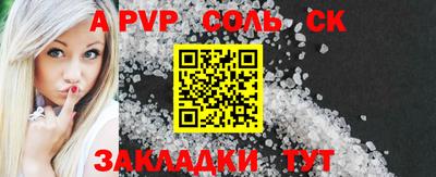 не бодяженный Кандалакша