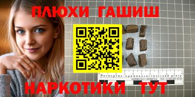 ALPHA PVP Кинель