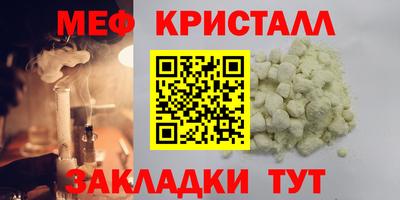 прущая мука Камышлов
