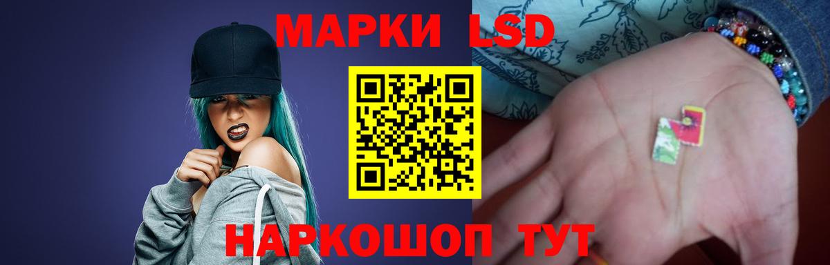 ЛСД экстази кислота Кохма