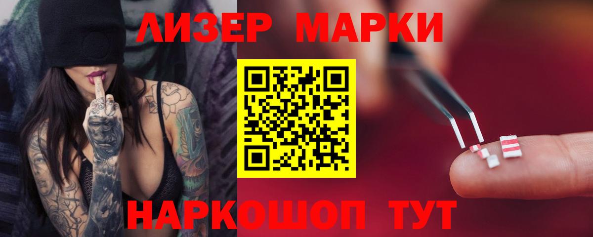 ЛСД экстази кислота  Вход с VPN  Лсд 25 экстази ecstasy  Кохма 