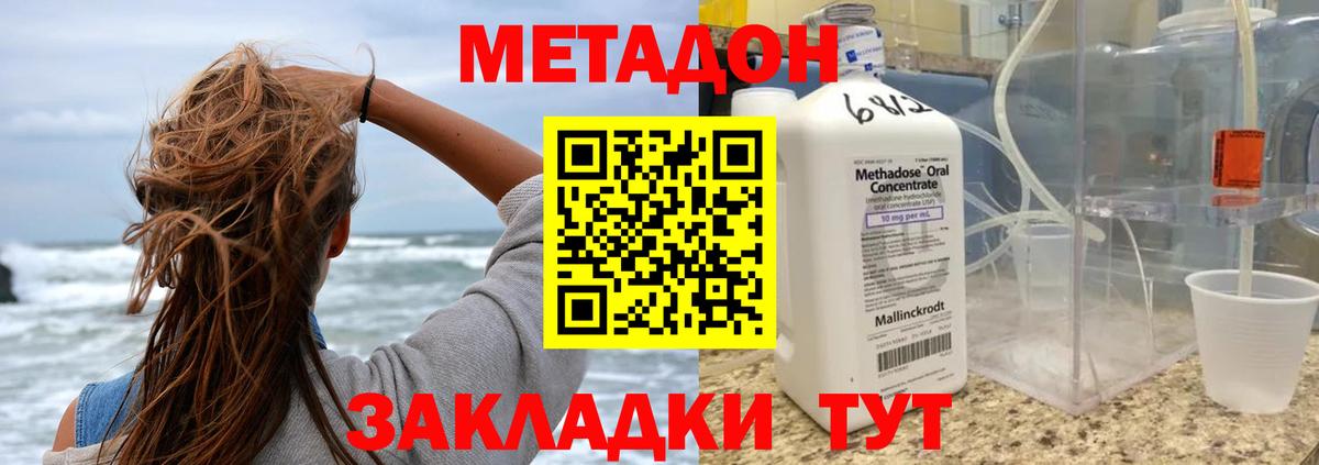 Кохма  кракен ССЫЛКА  Вход с VPN  МЕТАДОН мёд 