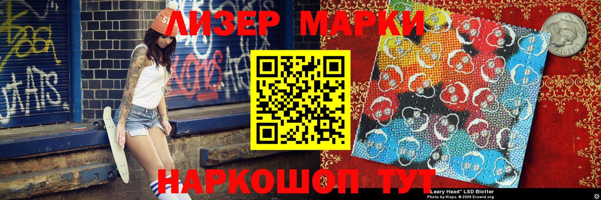 Марки NBOMe 1500мкг  что такое   Кохма  Вход с VPN 