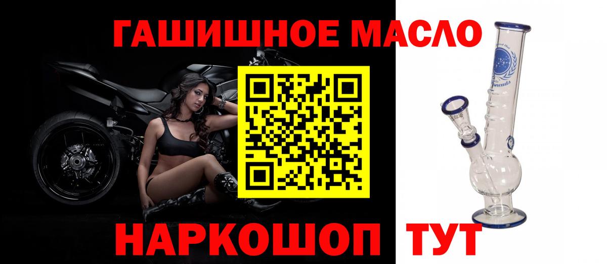 Кохма  Дистиллят ТГК вейп с тгк  Дистиллят ТГК вейп с тгк  Вход с VPN 